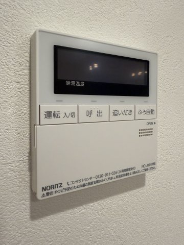 シャンボール新中野の発電・温水設備