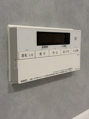 シャンボール新中野の発電・温水設備