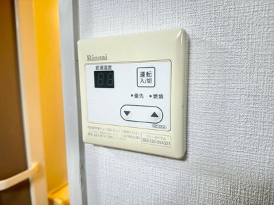 【設備】 | ハイツ大東