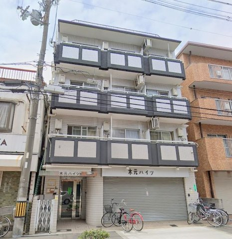木元ハイツ