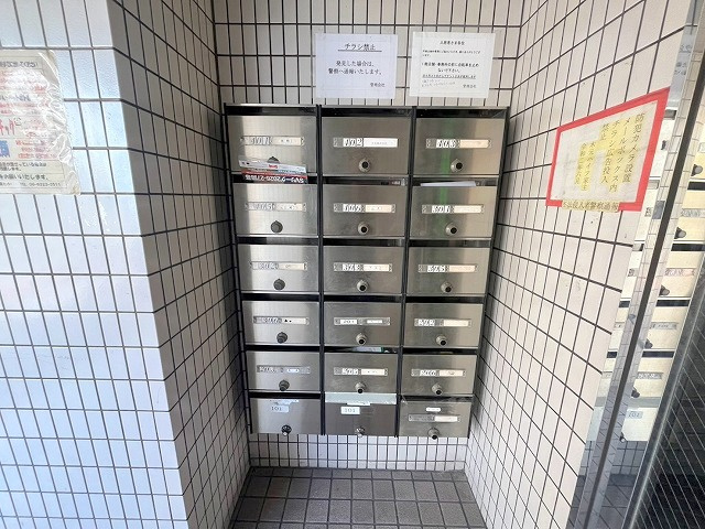 木元ハイツのその他共用部分