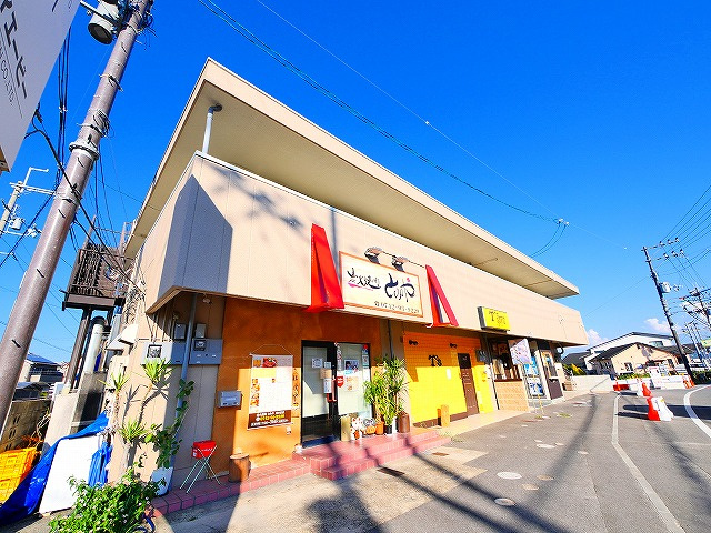 薮内ビル