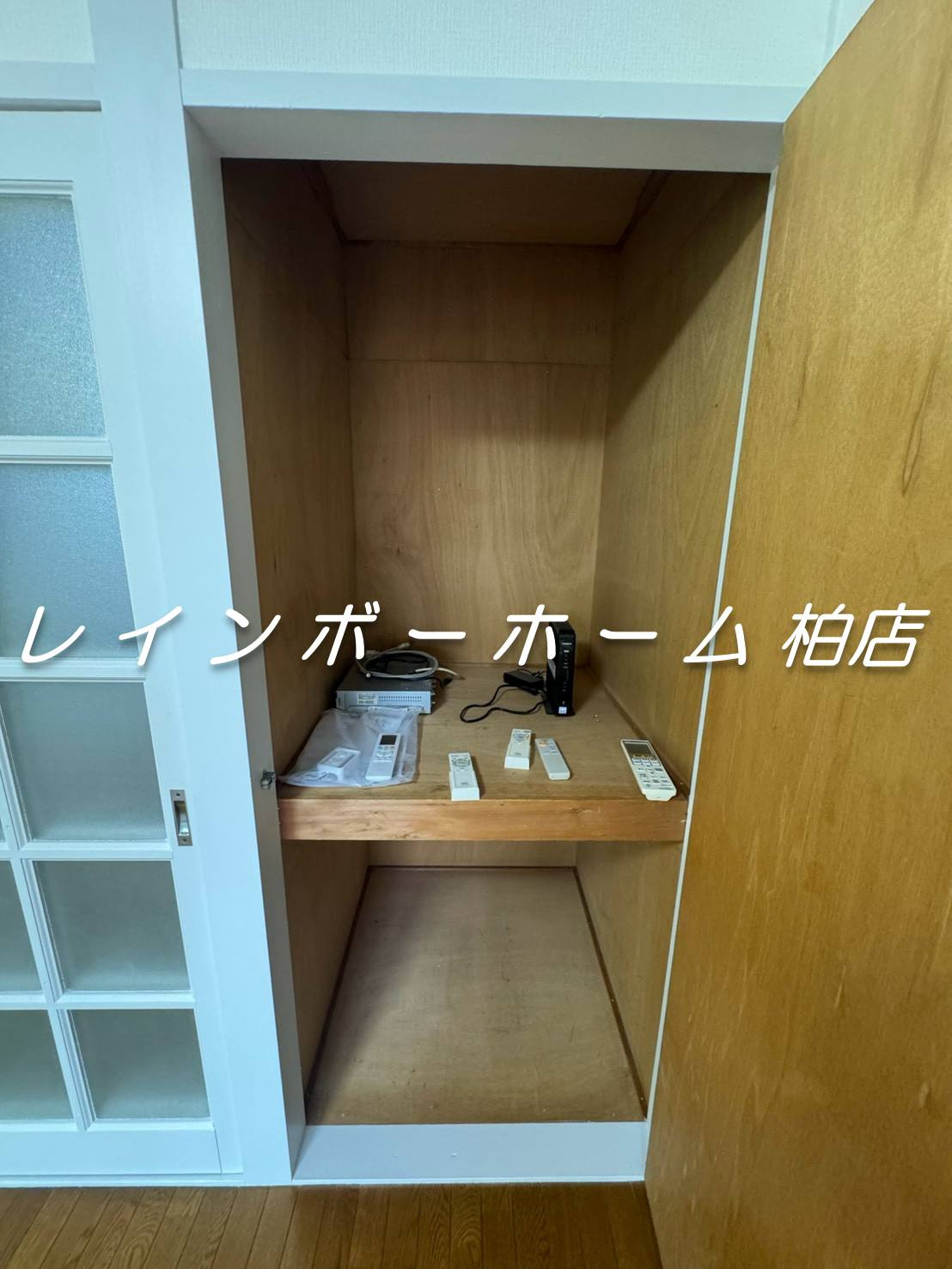 特典：仲介手数料が50％OFFです‼