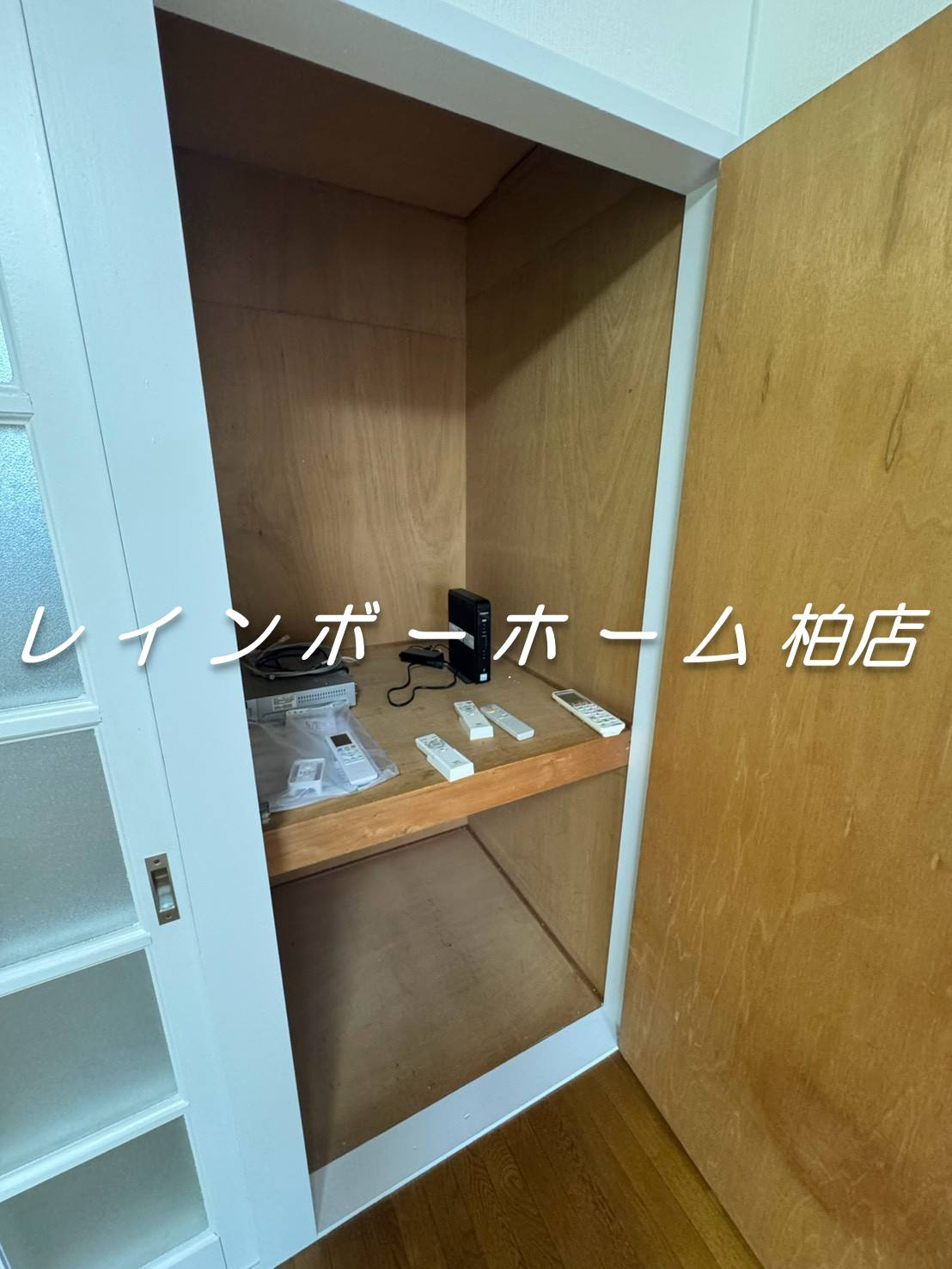 特典：仲介手数料が50％OFFです‼