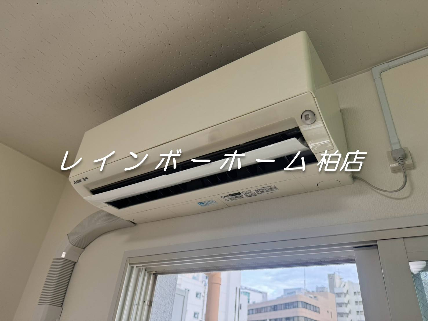 特典：仲介手数料が50％OFFです‼