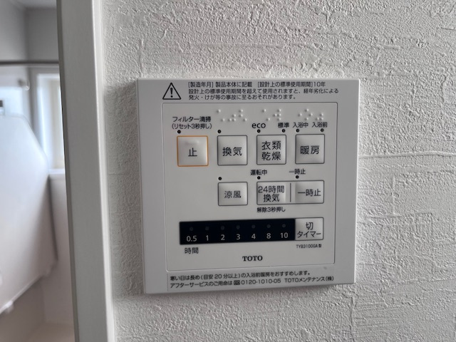 呉市宮原新築戸建て2階リビングの防犯設備