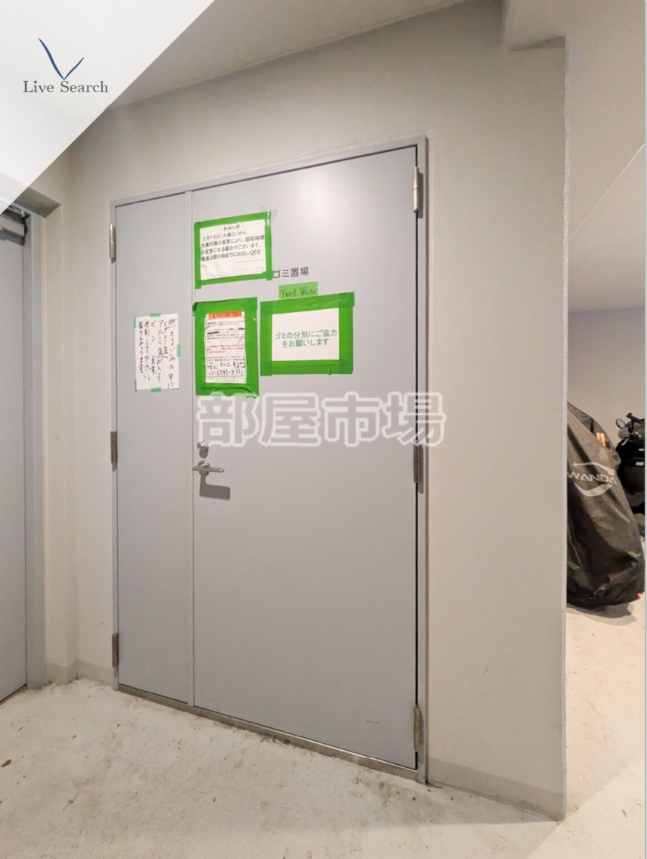 レオーネ南千住のその他共用部分|ゴミ置場