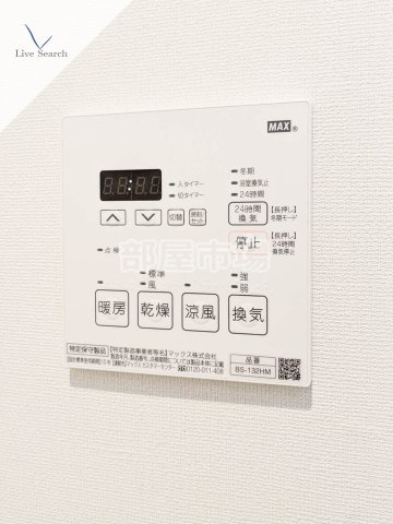 レオーネ南千住の設備|浴室乾燥