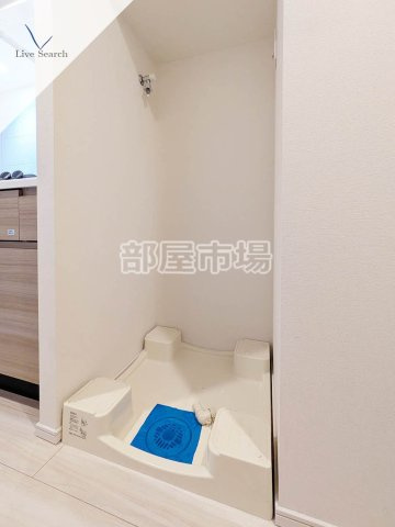 レオーネ南千住の設備|洗濯機置場