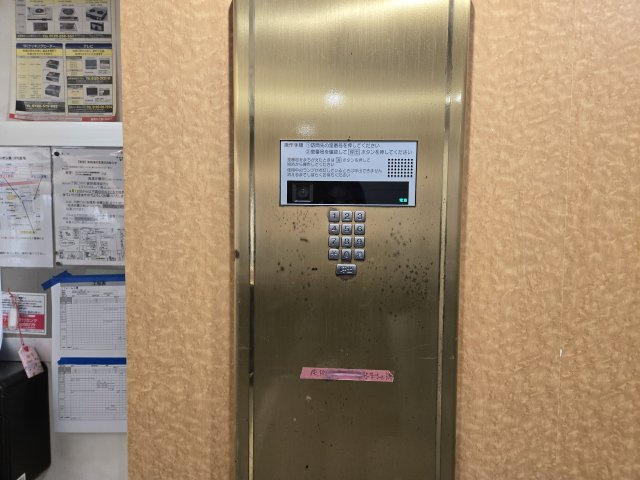 アビタシオン泉｜名古屋市の賃貸ならMy賃貸のセキュリティ|アビタシオン泉