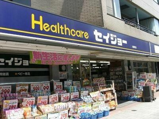 くすりセイジョーまで366m