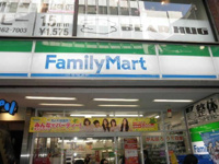 ファミリーマートまで449m