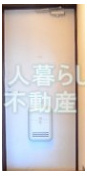【玄関】