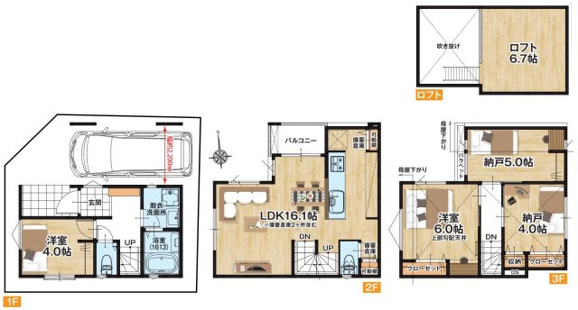 一ツ家１（六町駅）新築戸建て 4980万円