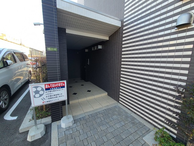 イーストブルー