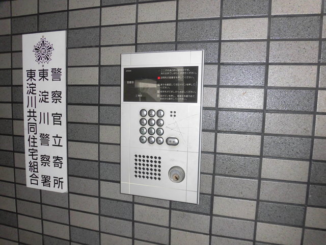 グローリーⅠ