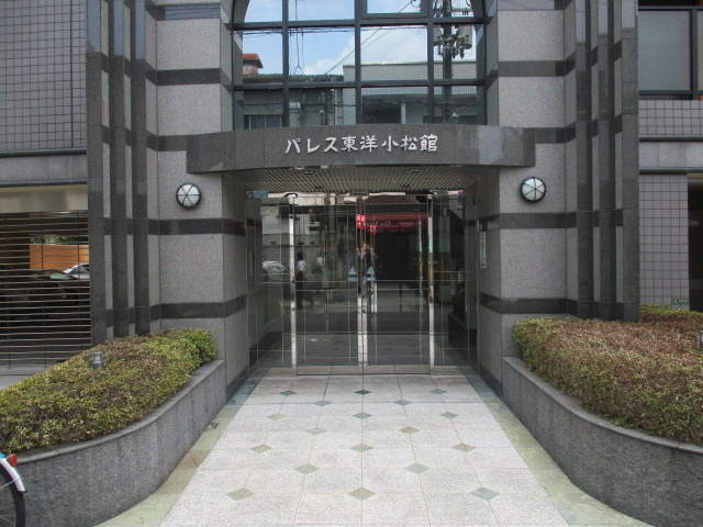 パレス東洋小松館