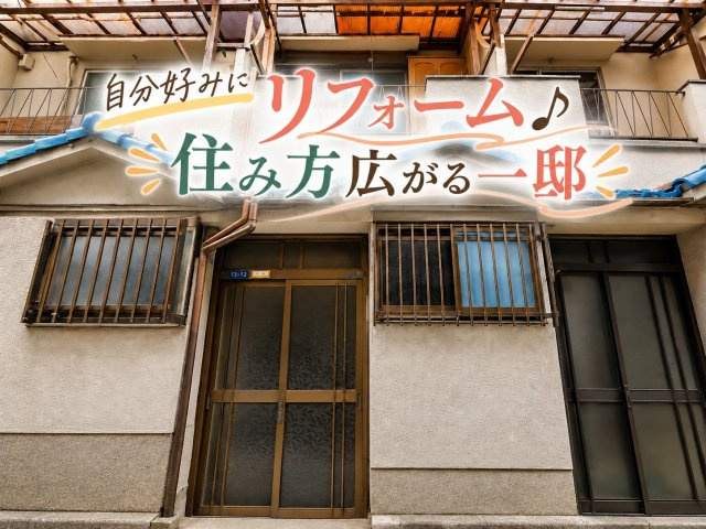 東住吉区湯里2丁目