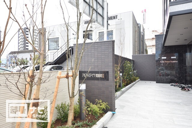 【その他】 | アルファステイツ問屋町Ⅱ