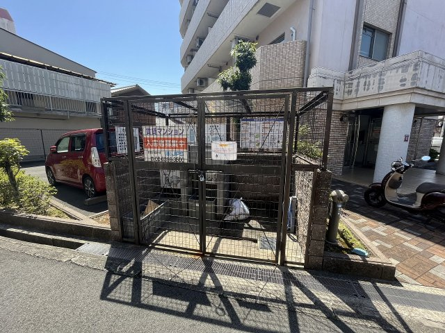 グローブ上新庄