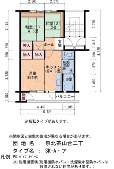 【間取り】 | 泉北茶山台二丁3-22号棟
