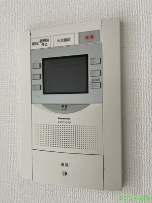 【セキュリティ】 | Grandi Utsubo Park