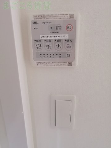【その他】 | アドバンス大阪ルーチェ