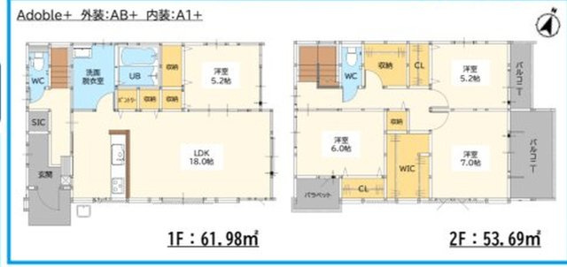 佐賀市田代2丁目3期1区画 1号棟の間取り