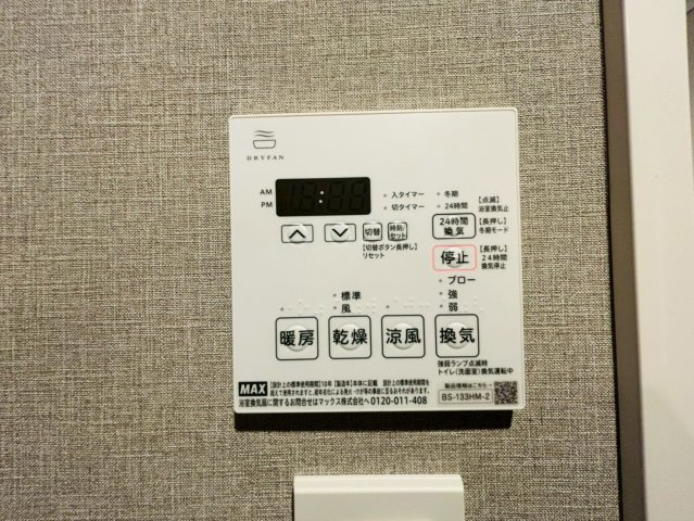居住中の為別部屋参考