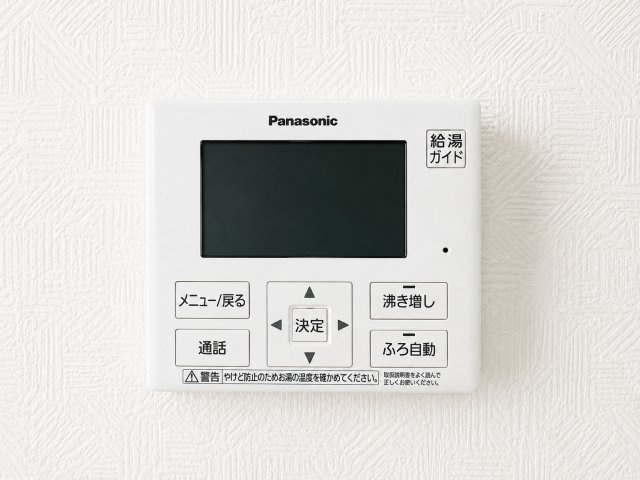 東近江市今町のその他