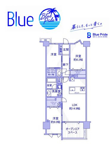 【間取り】 | ヴェレーナシティ鎌倉深沢