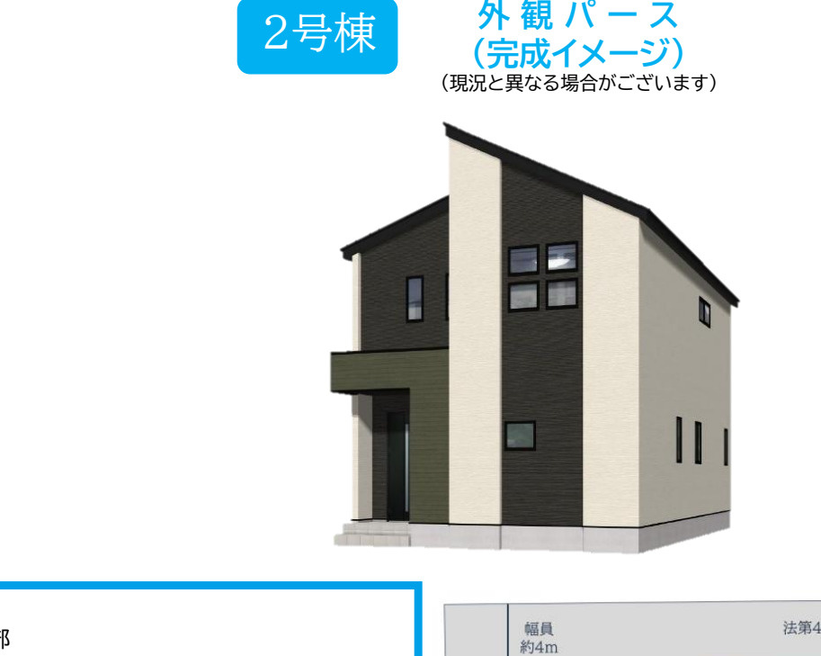佐賀市高木瀬町大字東高木1期2区画 2号棟