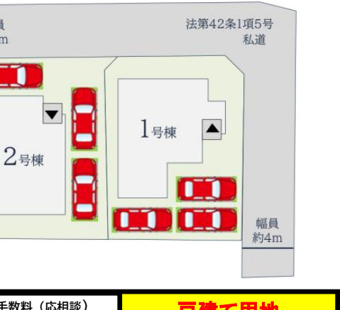 佐賀市高木瀬町大字東高木1期2区画 1号棟の区画図