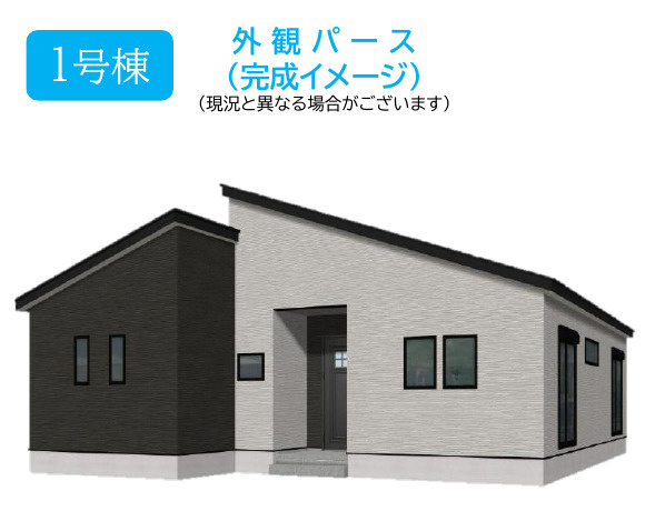 佐賀市南佐賀3丁目3期2区画 1号棟