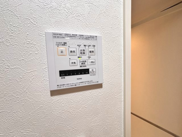 便利な浴室乾燥暖房機付き