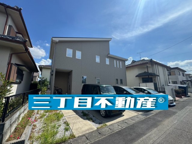 -三丁目不動産-　太田市新田木崎町　令和4年築　築浅美観住宅