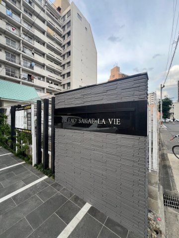 エスリード栄ラ・ヴィ　名古屋市賃貸　仲介手数料無料のエントランス