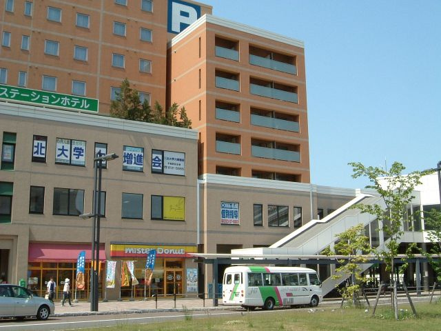 ｆ　ｍａｉｓｏｎ　ｔｅｉｎｅ