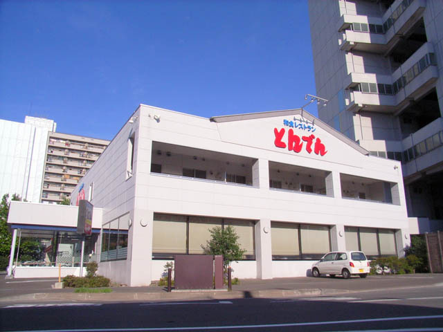 スターハイム北１２条