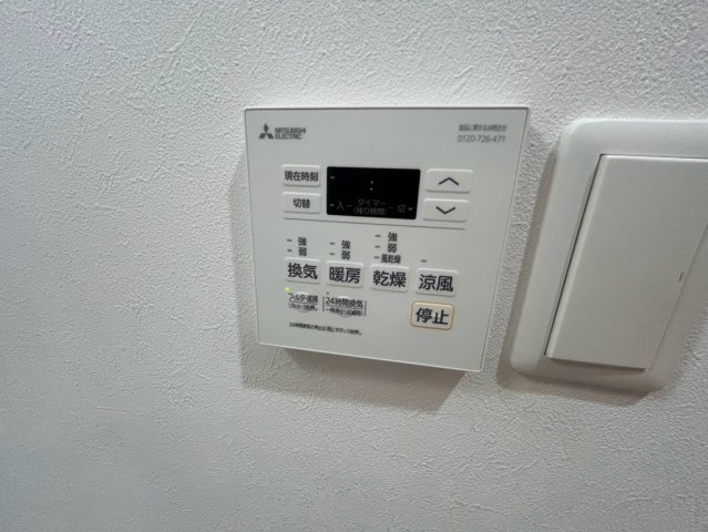 吹田市南吹田２丁目の賃貸マンションの設備