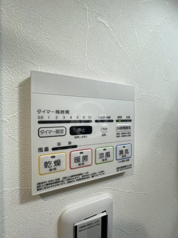 テラ我孫子西の設備|テラ我孫子西　浴室乾燥機