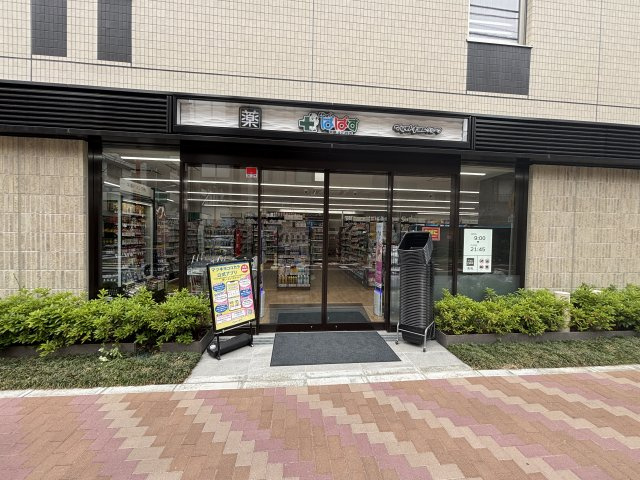1階にドラッグストア「ぱぱす」