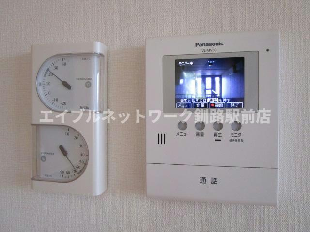 メゾンドショコラのセキュリティ