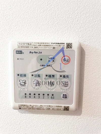 ベルシード西綾瀬 のその他
