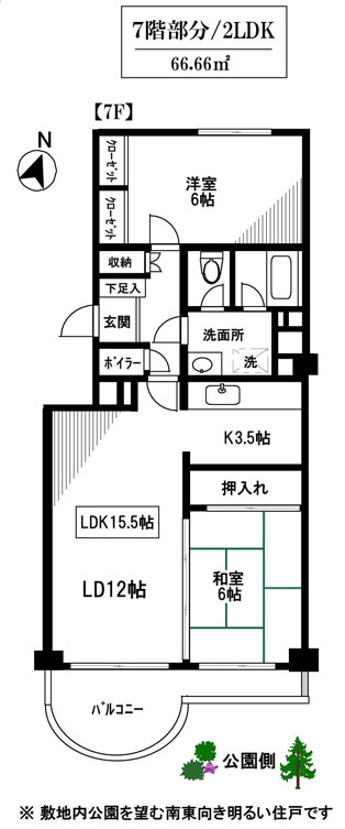 鎌倉ロジュマン　D棟の間取り
