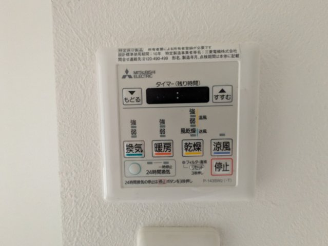 ヴィラエーデル名駅|名古屋市の賃貸ならMy賃貸の設備|ヴィラエーデル名駅