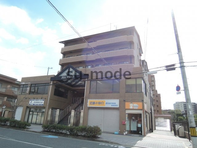 ピアグランデ