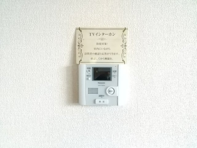 エスペランサのセキュリティ