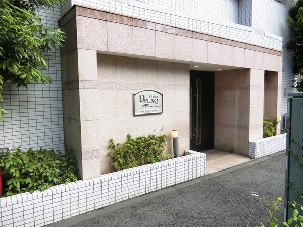 プレール・ドゥーク東京ＥＡＳＴのエントランス