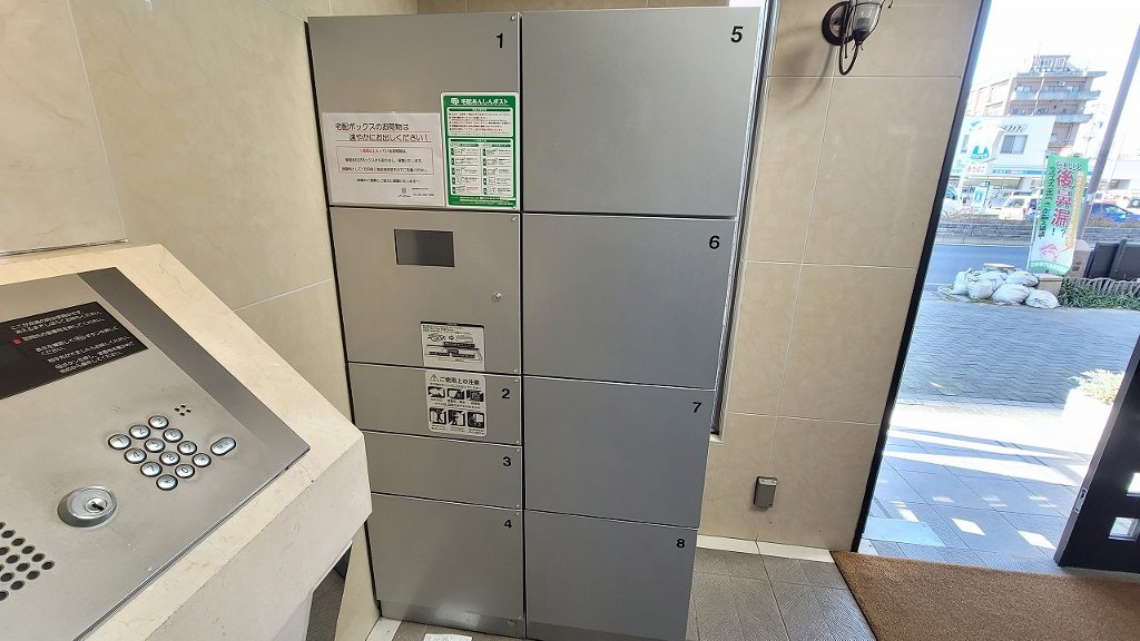 ラドーニ清水のその他共用部分
